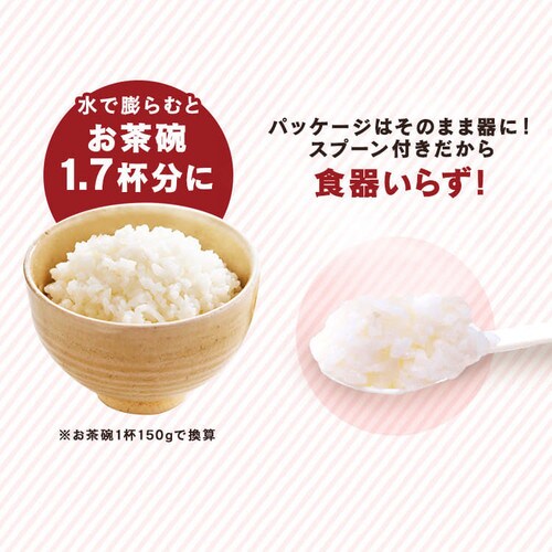 アイリスフーズ α化米 白米 100g 24個 楽天市場】非常食 アルファ化米 白米 100g 防災グッズ 防災用品 災害