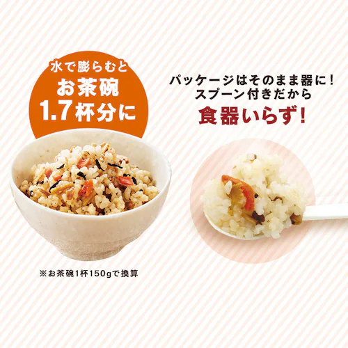 アルファ化米 五目御飯 100g【プラザマーケット】_6