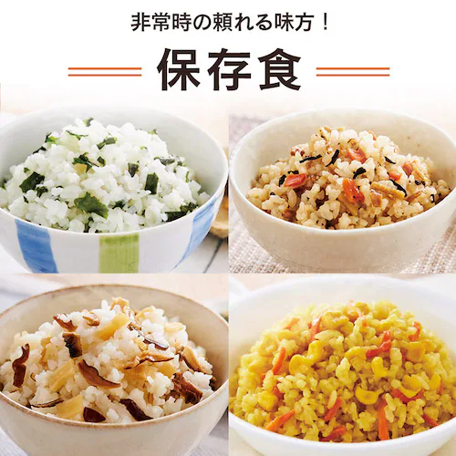 アルファ化米 五目御飯 100g【プラザマーケット】_11