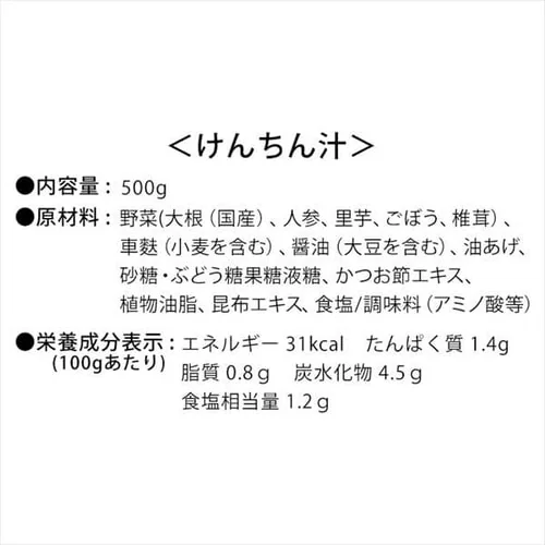 �y12�z �؏` 500g �ۑ��H_8