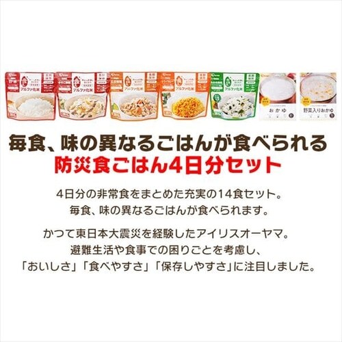 �y5�N�ۑ��̔��H 4�����Z�b�g�z�h�АH ���͂� 7��14�H�Z�b�g 2000g�@_4