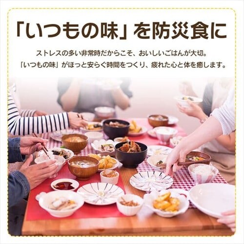 �y5�N�ۑ��̔��H 4�����Z�b�g�z�h�АH ���͂� 7��14�H�Z�b�g 2000g�@_11