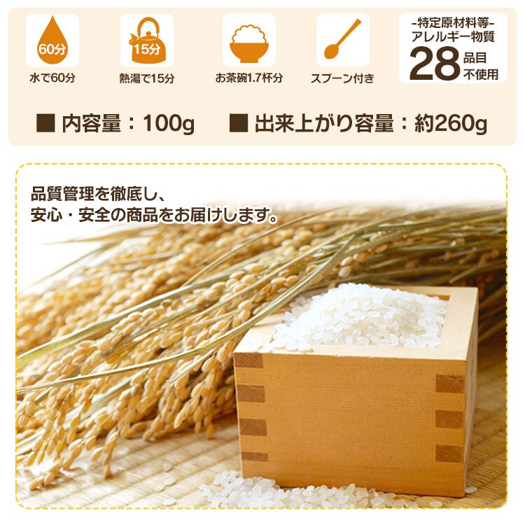 5年保存の非常食 7日分セット】防災食セット ごはんおかず 10種28食