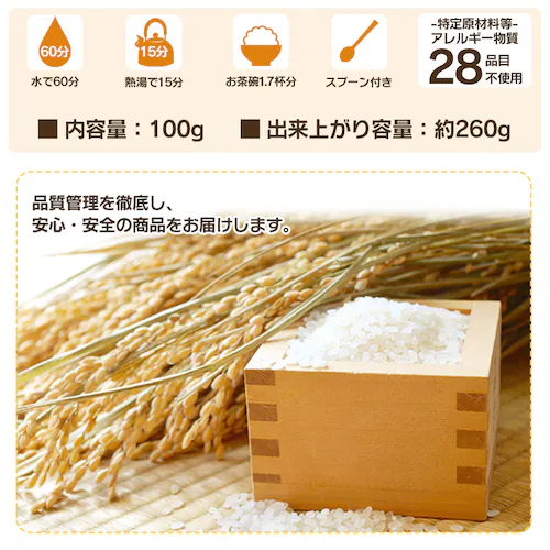 �y5�N�ۑ��̔��H 7�����Z�b�g�z�h�АH�Z�b�g ���͂񂨂��� 10��28�H_10