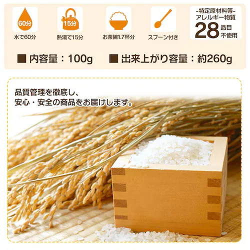 【5年保存の非常食 7日分セット】防災食セット ごはんおかず 10種28食_10