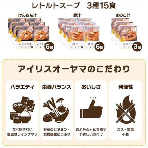 5年保存の非常食 7日分セット】防災食 ごはんおかず 12種42食セット
