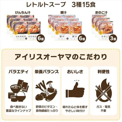 【5年保存の非常食 7日分セット】防災食 ごはんおかず 12種42食セット_4