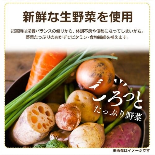 5年保存の非常食 7日分セット】防災食 ごはんおかず 12種42食セット