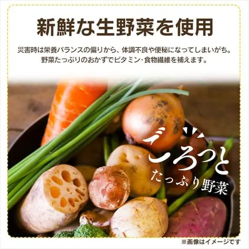 【5年保存の非常食 7日分セット】防災食 ごはんおかず 12種42食セット_10