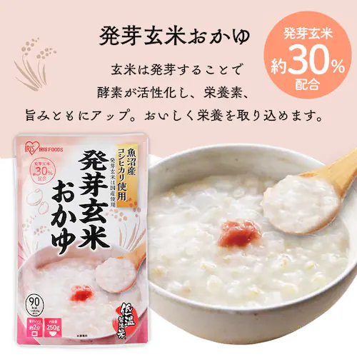 もち麦おかゆ 250g_7