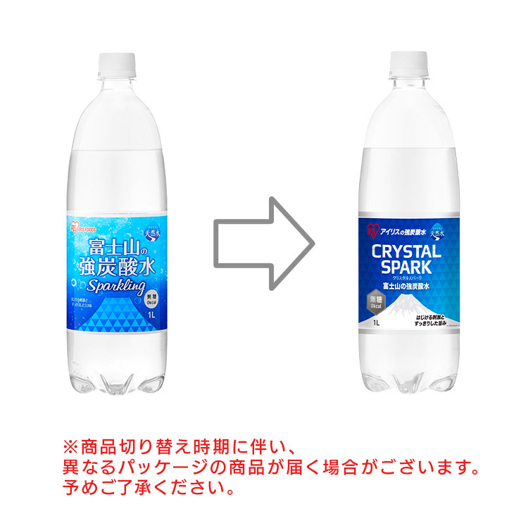15本】富士山の強炭酸水 CRYSTAL SPARK プレーン ラベルレス 1L