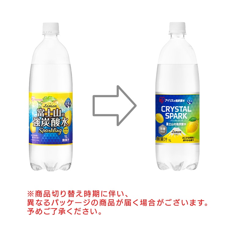 1本あたり約99円！】【15本】富士山の強炭酸水 CRYSTAL SPARK プレーン