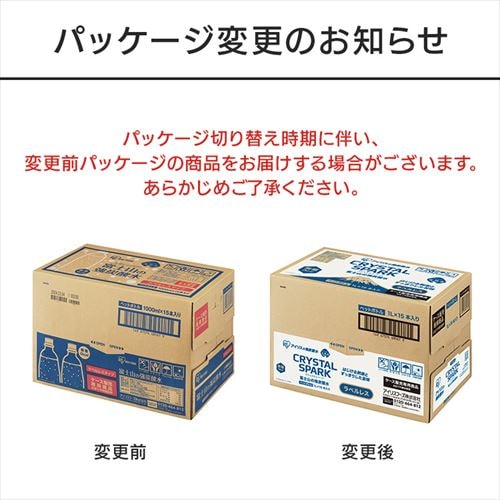 15本】富士山の強炭酸水 CRYSTAL SPARK レモン 1L H311745 │アイリス