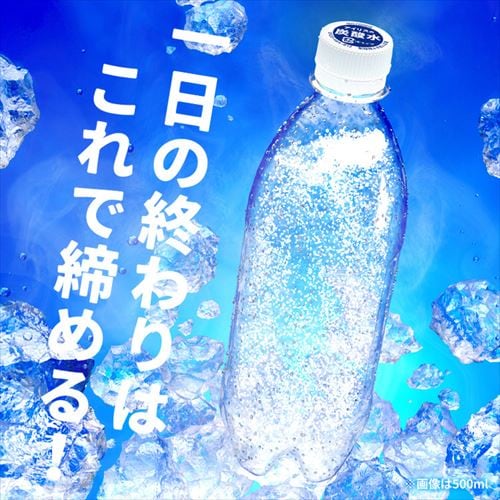 15本】富士山の強炭酸水 CRYSTAL SPARK プレーン ラベルレス 1L