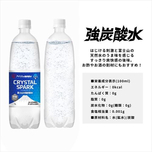 �y15�{�z�x�m�R�̋��Y�_�� CRYSTAL SPARK ������ ���x�����X 1L_14