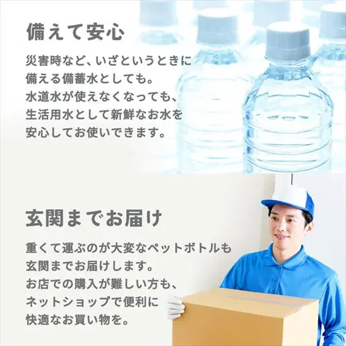 【豪華賞品が当たる!福みずジャンボ開催中】【48本】富士山の天然水 500ml ラベルレス _10