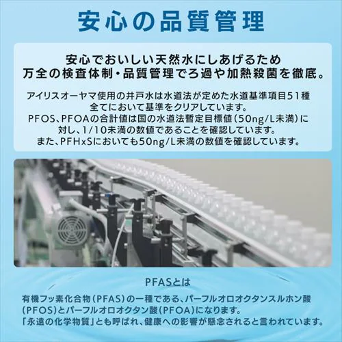 【豪華賞品が当たる!福みずジャンボ開催中】【48本】富士山の天然水 500ml ラベルレス _14