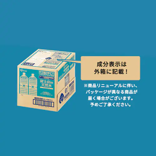 【豪華賞品が当たる!福みずジャンボ開催中】【48本】富士山の天然水 500ml ラベルレス _25