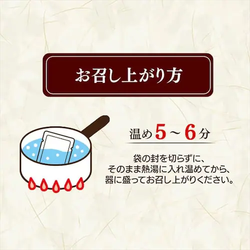 �y3�z �ݖ������񂿂�` 450g_4