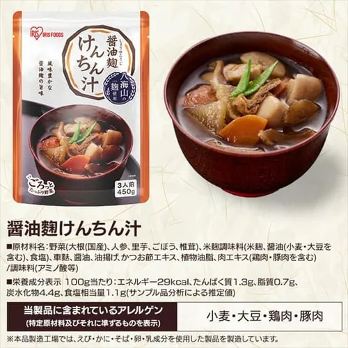 �y3�z �ݖ������񂿂�` 450g_7