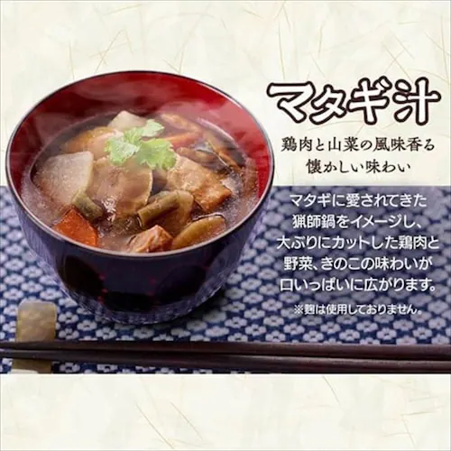 醤油麹けんちん汁 450g_8