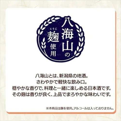 醤油麹けんちん汁 450g_12
