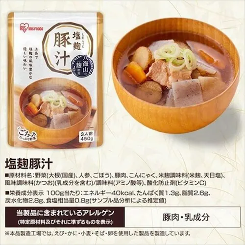 醤油麹けんちん汁 450g_13