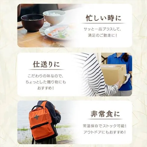 �y12�z �}�^�M�` 450g_6