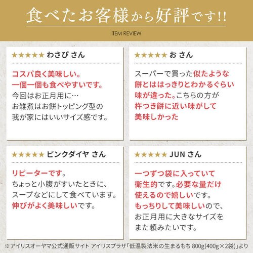 �ቷ���@�Ă̐��܂���� �800g_7