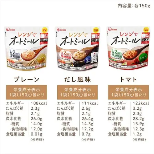 �����W�ŃI�[�g�~�[�� �������� 150g_5