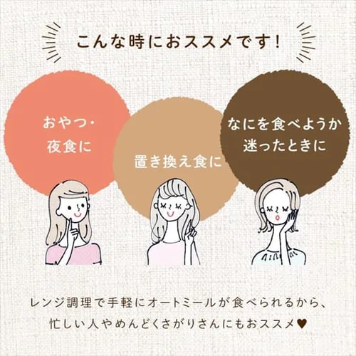 �����W�ŃI�[�g�~�[�� �������� 150g_7