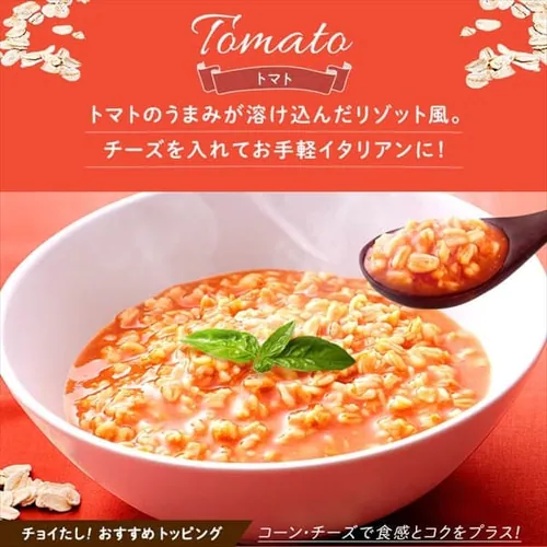 �����W�ŃI�[�g�~�[�� �������� 150g_10