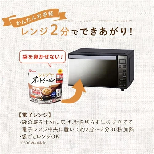 �����W�ŃI�[�g�~�[�� �������� 150g_11