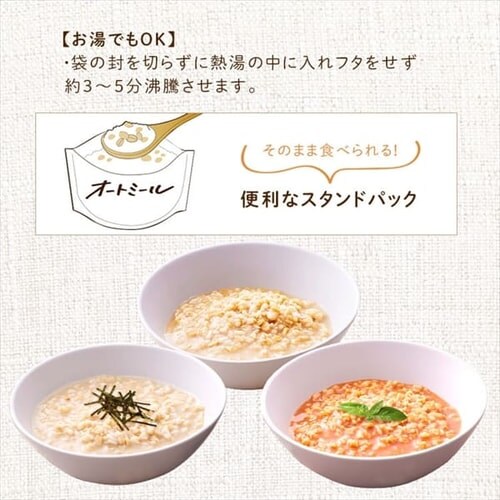 �����W�ŃI�[�g�~�[�� �������� 150g_12