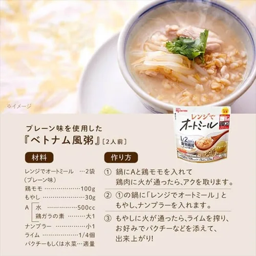 �����W�ŃI�[�g�~�[�� �������� 150g_13