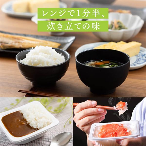 8個セット】山形県産つや姫パックご飯150g×3P 1917889 │アイリス