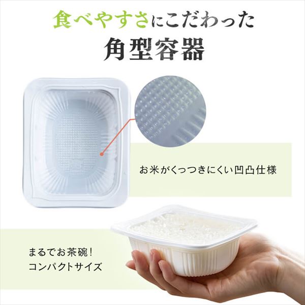8個セット】山形県産つや姫パックご飯150g×3P 1917889 │アイリス