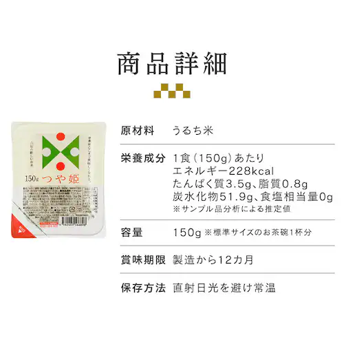 �R�`���Y��P�p�b�N����150g�~16P _14