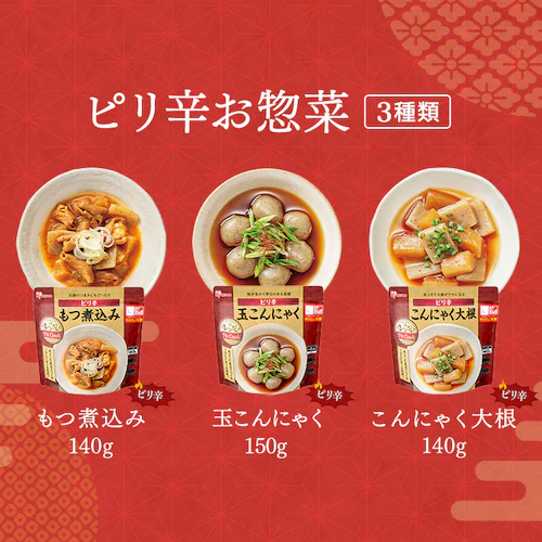 【同種20食セット】お惣菜 レンジde Pa Cook 豚汁 180g_7