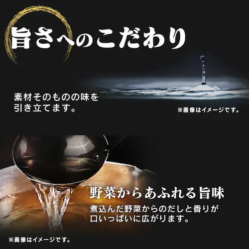 【同種20食セット】お惣菜 レンジde Pa Cook 豚汁 180g_10