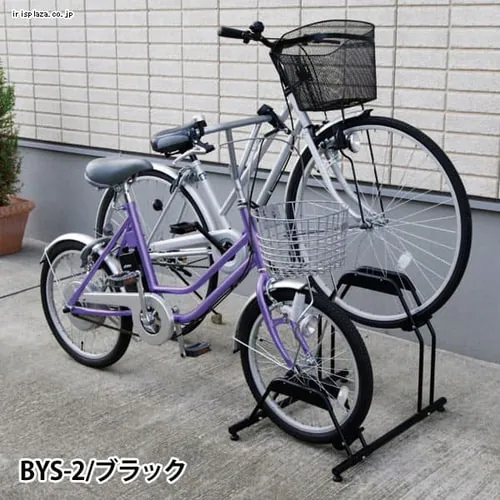 自転車スタンド BYS-1・BYS-2・BYS-3 ≪最大3台収納可能≫_2