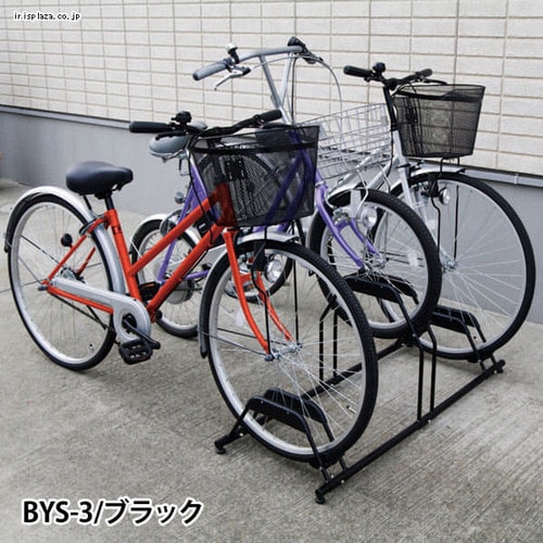 ���]�ԃX�^���h BYS-1�EBYS-2�EBYS-3