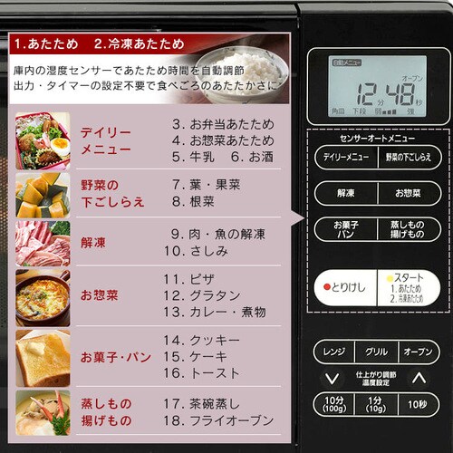 �y�󂠂�z�I�[�u�������W 18L �t���b�g�e�[�u�� �u���b�N MO-F1802-B_6