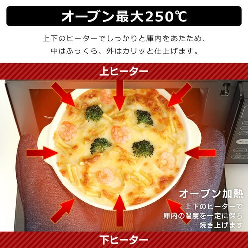 �y�󂠂�z�I�[�u�������W 18L �t���b�g�e�[�u�� �u���b�N MO-F1802-B_11