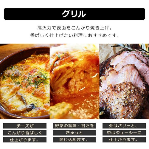 �y�󂠂�z�I�[�u�������W 18L �t���b�g�e�[�u�� �u���b�N MO-F1802-B_15