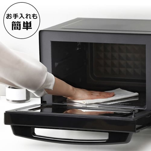訳あり】オーブンレンジ 18L フラットテーブル ブラック MO-F1802-B