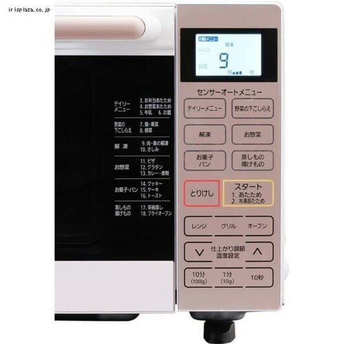 �y�󂠂�z�I�[�u�������W 18L �t���b�g�e�[�u�� �u���b�N MO-F1802-B_24