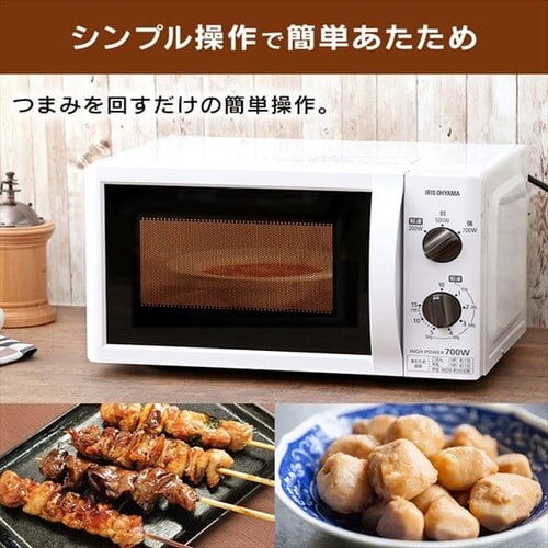 2021年製　アイリスオーヤマ 1400W 節電 訳あり】電子レンジ 17Lターンテーブル ブラック PMB-T176-5 50Hz