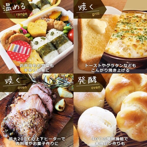 �y�󂠂�z�I�[�u�������W �u���b�N MO-T1602_2