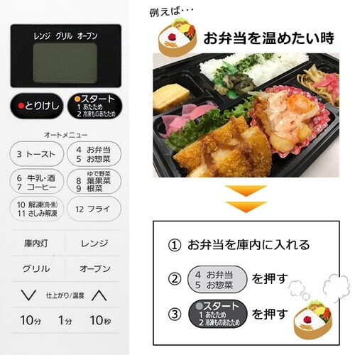 訳あり】オーブンレンジ 16L ホワイト MO-T1603 H509218O │アイリス